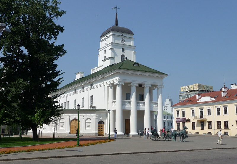 City Hall, Minsk