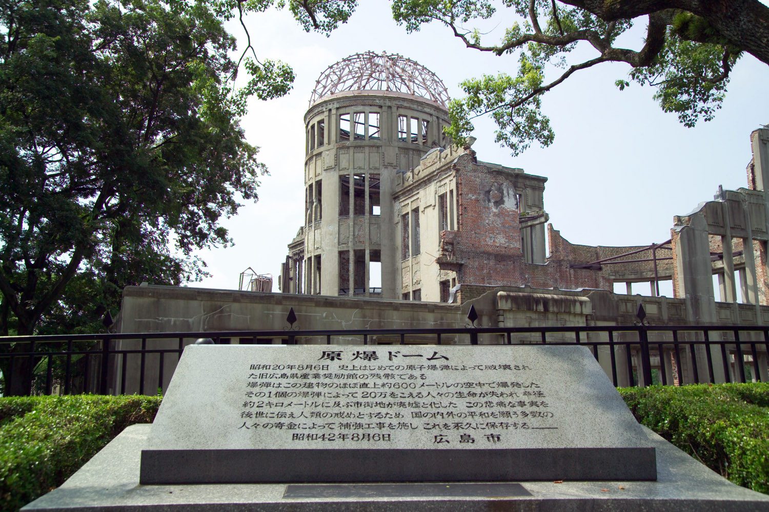 Genbaku Dome, Hiroshima Peace Memorial
